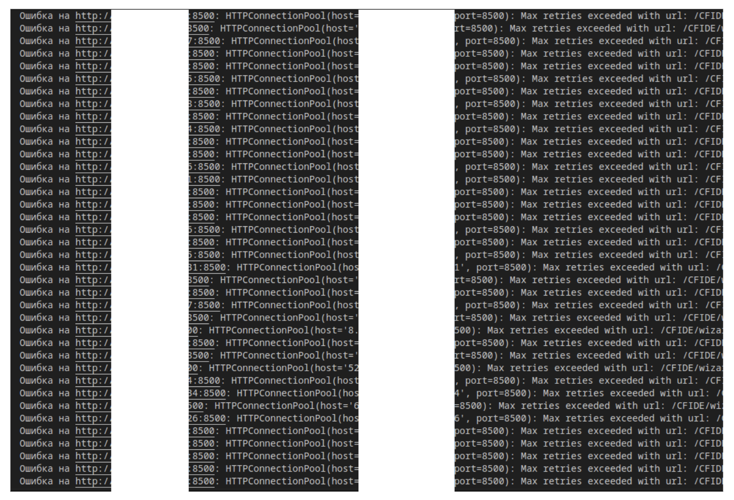 Multiple attempted connections to IPs with Adobe ColdFusion